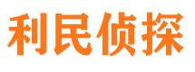 莆田外遇调查取证